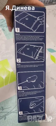 Вакум Пликове за дрехи, снимка 2 - Други - 50351781