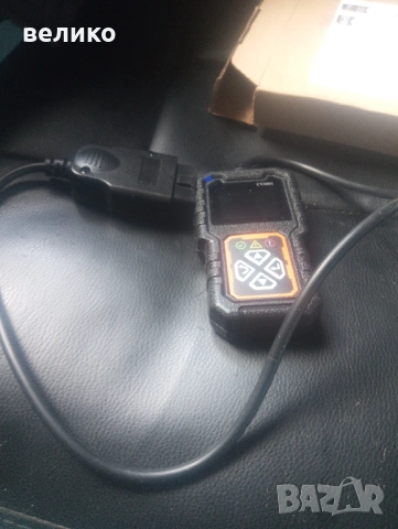 Професионална автоматична диагностика 