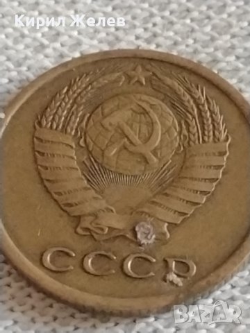 Две монети 2 копейки 1973г. / 10 копейки 1988г. СССР стари редки за КОЛЕКЦИЯ 39166, снимка 4 - Нумизматика и бонистика - 43983073