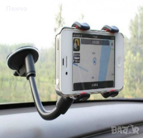 Универсална стойка с дълго рамо за мобилен телефон GPS камера за стъкло на автомобил кола , снимка 11 - Аксесоари и консумативи - 26540495