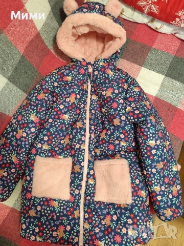 детско яке за момиче
