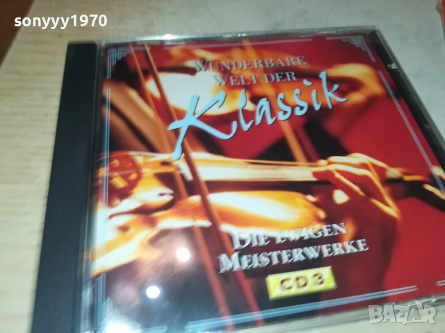 KLASSIC CD3 1208251200