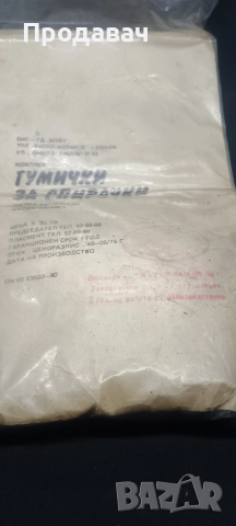 Нови части за Шкода 105/120/130, снимка 16 - Части - 12379263