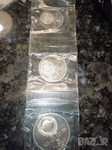 Продавам възпоменателни руски монети, снимка 6 - Нумизматика и бонистика - 53338189