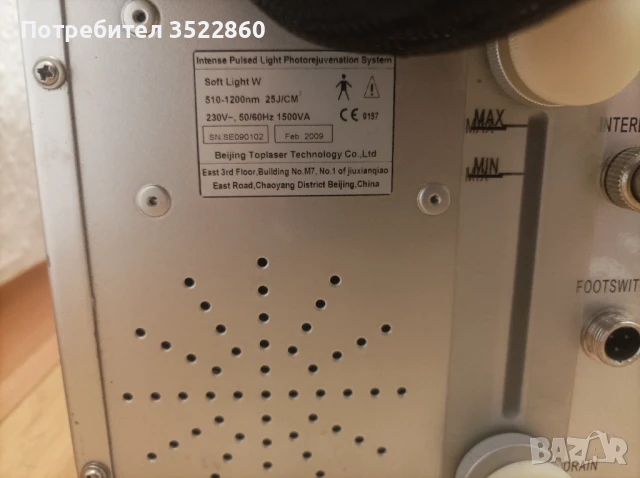 Козметика, снимка 6 - Друго - 50685943