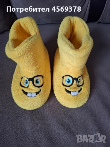 Детски Пантофи