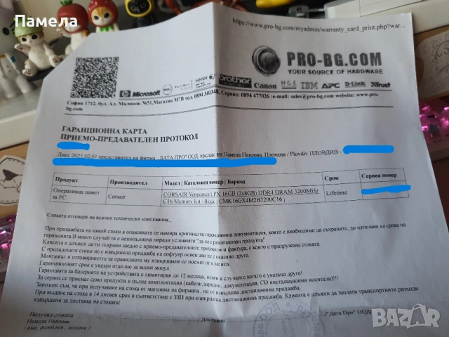 Corsair Vengeance LPX РАМ Памет 2x8GB DDR4 3200 - CMK16GX4M2E3200C16, снимка 6 - RAM памет - 53131084