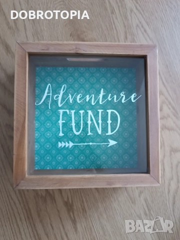 Касичка "Adventure Fund" – вдъхновение за следващото приключение!
