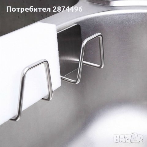 2929 Самозалепваща стойка за мивка за домакинска гъба, снимка 2 - Други стоки за дома - 35355585