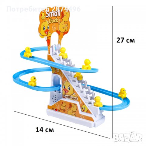 3838 Играчка патета катерещи се по ескалатор и пързалка, снимка 10 - Други - 39890634