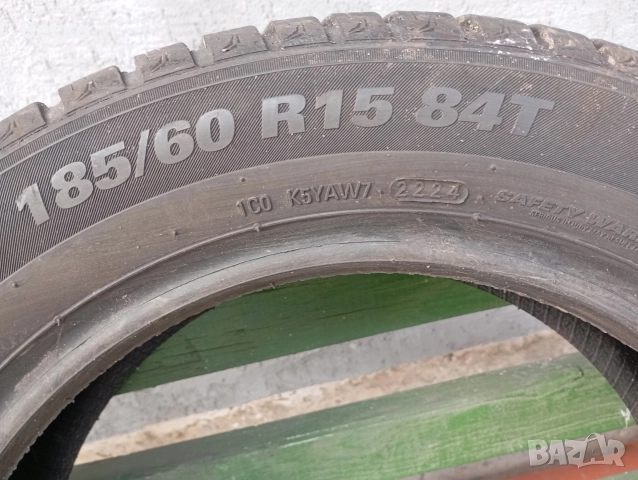 зимни гуми 15