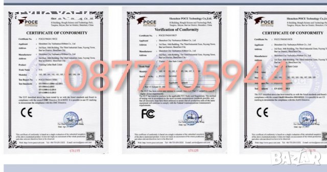 ЕЛЕКТРОНЕН НАШИЙНИК ( ЕЛЕКТРОННА КАИШКА) ЗА КУЧЕ,ДО 300 МЕТРА ОБХВАТ,ВОДОУСТОЙЧИВИ, снимка 3 - За кучета - 35309067
