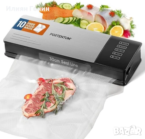 Вакуумна машинка за храна с комплект торбички