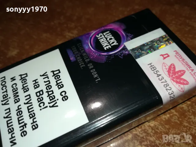 ПРАЗНИ КУТИИ ОТ ЦИГАРИ ЗА КОЛЕКЦИЯ 2702251125, снимка 3 - Колекции - 49297798