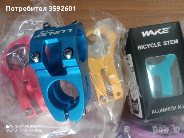 нови лапи, снимка 2 - Части за велосипеди - 51678647