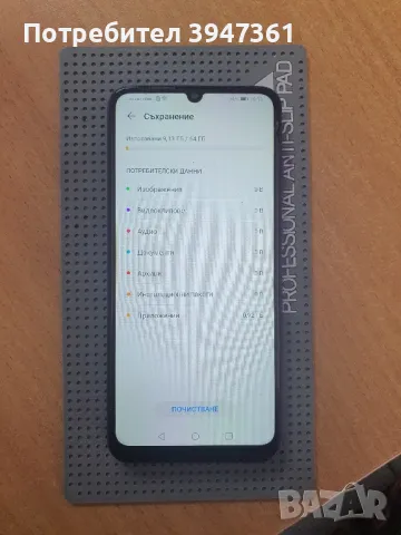 Huawei Y6p (64gb), снимка 5 - Huawei - 50208264