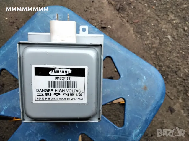 Части за микровълнова samsung, снимка 7 - Микровълнови - 47989590