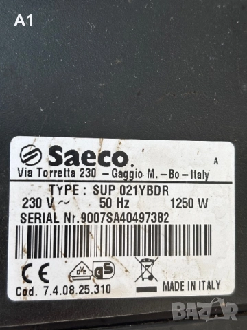 Saeco Incanto de luxe S-class, снимка 8 - Кафемашини - 51893873