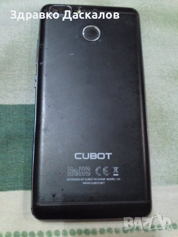 Cubot H3  за части, снимка 2 - Други - 36885003