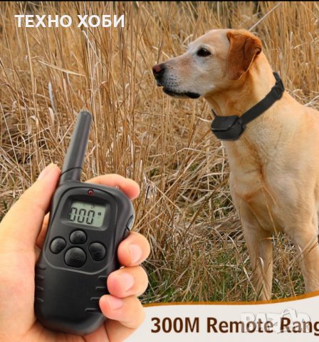 Електронен нашийник за куче, ВОДОУСТОЙЧИВ, ПОТОПЯЕМ, до 300 метра обхват, снимка 16 - За кучета - 37001318