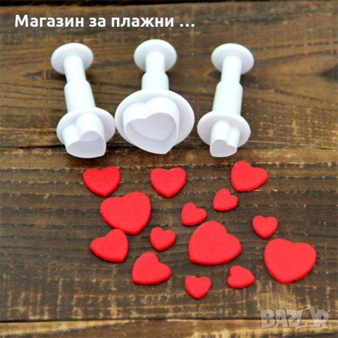 Комплект 3 бр. резци с бутало Сърце - код 3326