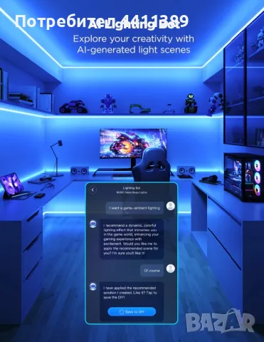 Govee neon rope light Цветна светлина синхронизация на музика, снимка 3 - Лед осветление - 49444910