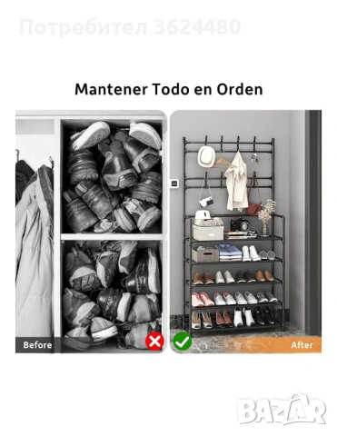 Метална етажерка за обувки и дрехи 4070, снимка 8 - Други стоки за дома - 53231358