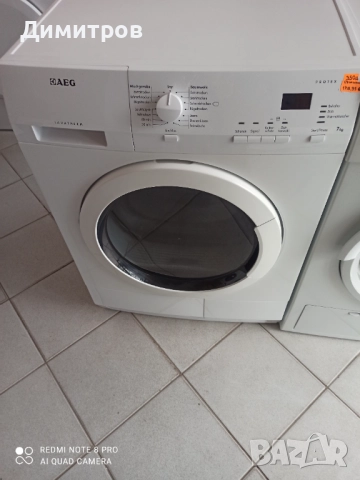 Продавам сушилня Аег