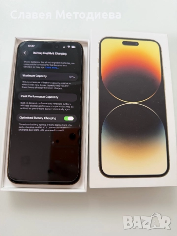 iPhone 14 Pro Max Gold, снимка 2 - Apple iPhone - 52905553