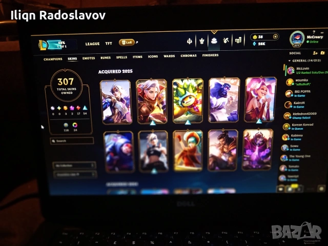 league of legends акаунт , снимка 3 - Игри за PC - 53281695