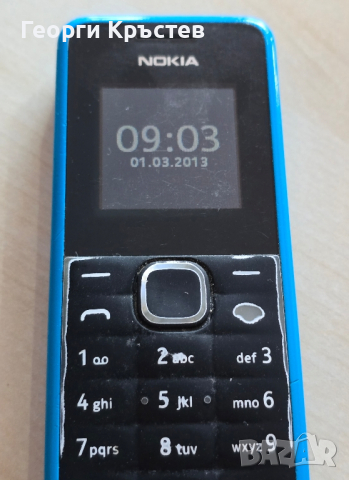 Nokia 105, снимка 9 - Nokia - 44881080