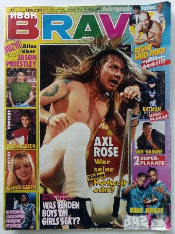 Стари списания "BRAVO", снимка 17 - Списания и комикси - 40122958