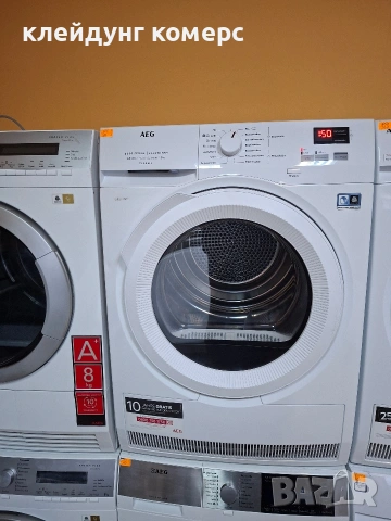 Сушилня с термопомпа AEG SERIES 8000 8кг. А+++