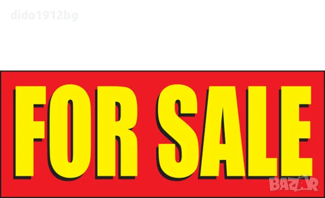 Земеделска земя 3та кат.