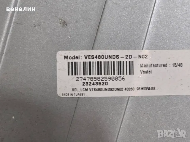 Power board 17IPS71 от JVC LT-48V750, снимка 5 - Части и Платки - 48868753