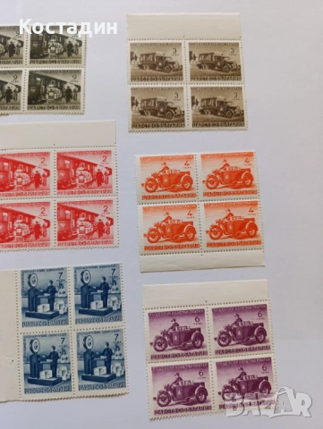 Пощенски марки България Колетни пратки, снимка 5 - Филателия - 46239145