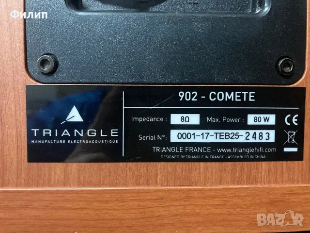 Triangle 902- comete, снимка 9 - Тонколони - 48492380