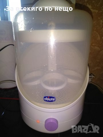 Голям стерилизатор на Chicco (Чико) на три реда Но, снимка 9 - Стерилизатори - 34745051