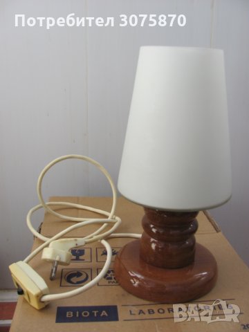 Нощна лампа