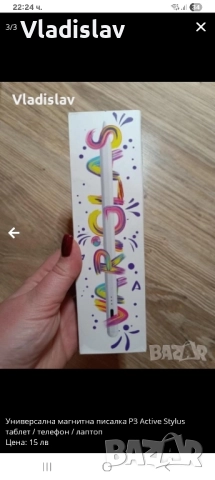 Всичко по 10лв., снимка 8 - Други стоки за дома - 52507457