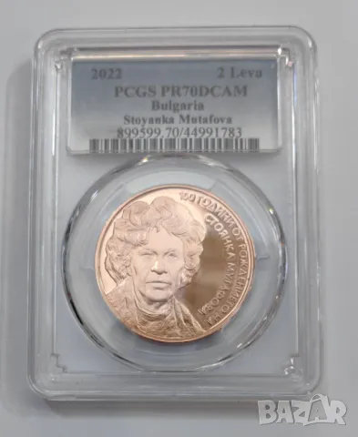 2 лева 2022 Стоянка Мутафова PR 70 DCAM, снимка 2 - Нумизматика и бонистика - 49554503