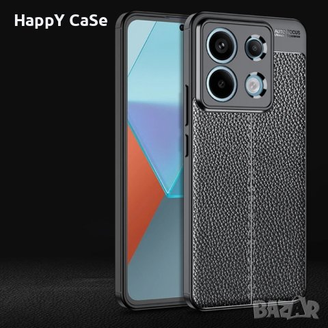 Xiaomi Redmi Note 13 Pro / 13 Pro+ / 13 / Лукс кейс калъф гръб кожена шарка, снимка 4 - Калъфи, кейсове - 43765050