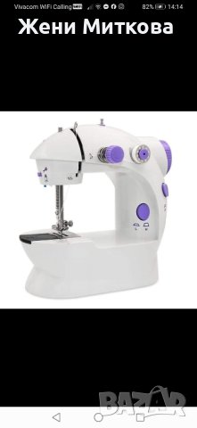 Многофункционална шевна Машина, снимка 1
