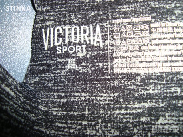 Victoria Secret - сиво бюстие, снимка 4 - Корсети, бюстиета, топове - 36715647
