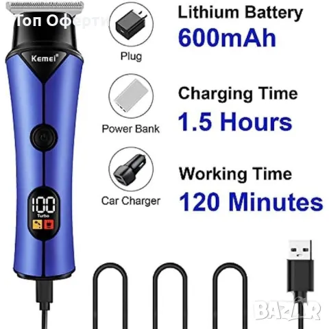 Професионална безжична машинка за подстригване - Kemei KM-641, снимка 5 - Машинки за подстригване - 48940619