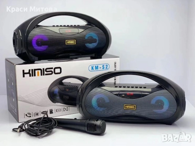 Двойна Bluetooth колонка KM-S2  – Портативно аудио с LED светлинни ефекти