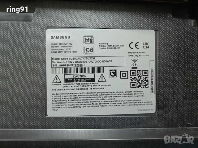 Захранване - 3IN1 Kant-Su2e 50/55 inch TV Samsung UE50AU7172U, снимка 4 - Части и Платки - 43833095