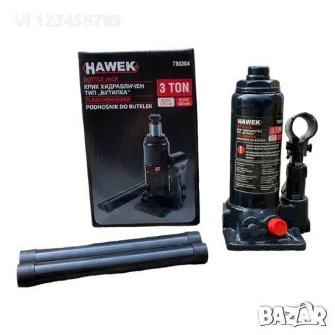 Хидравличен крик HAWEK тип Бутилка 2т ;3т ;5т ;10т; 15т;20т; 32т, снимка 2 - Други инструменти - 49828215