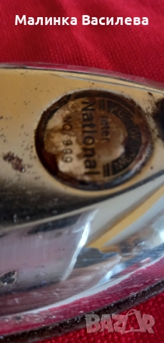 Туристическа ютия, снимка 2 - Ютии - 52230403