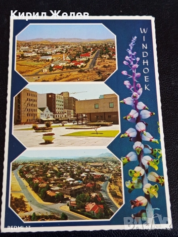 Четири пощенски картички стари редки за КОЛЕКЦИЯ ДЕКОРАЦИЯ 5904, снимка 2 - Филателия - 51700827